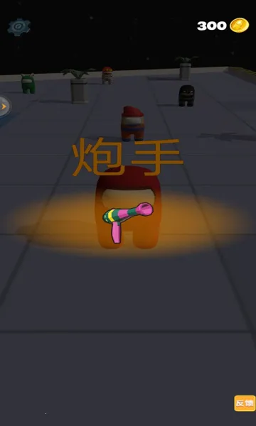 �Ե�̫��ɱ�ٷ����°汾v1.0.1 ��Ѱ�