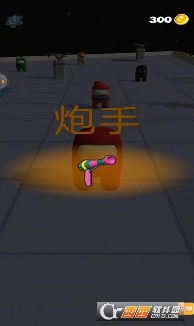 �Ե�̫��ɱ�ٷ����°汾v1.0.1 ��Ѱ�
