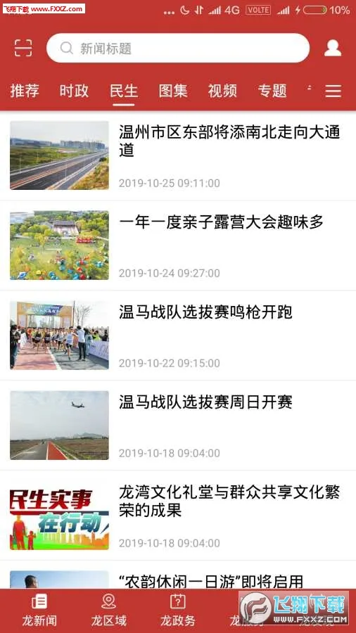 ������ٷ����°汾v1.7.0 ���°�