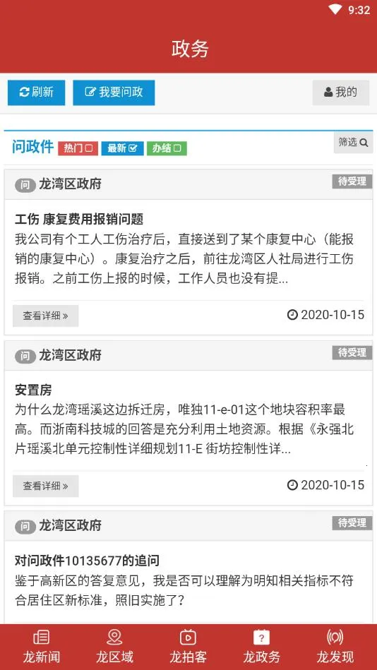 ������ٷ����°汾v1.7.0 ���°�