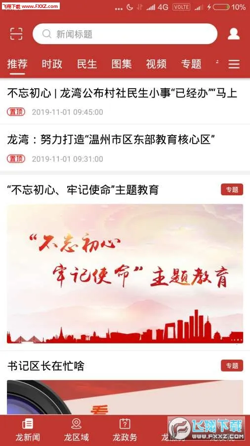 ������ٷ����°汾