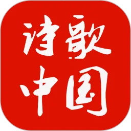 ʫ���й�(ʫ�ʽ���ƽ̨)v2.7.2 ���°�