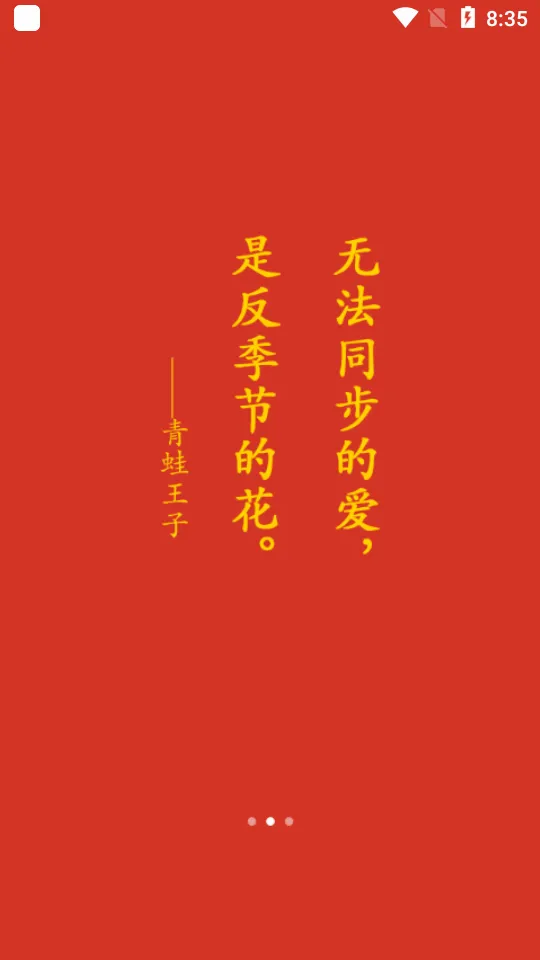 ʫ���й�(ʫ�ʽ���ƽ̨)v2.7.2 ���°�
