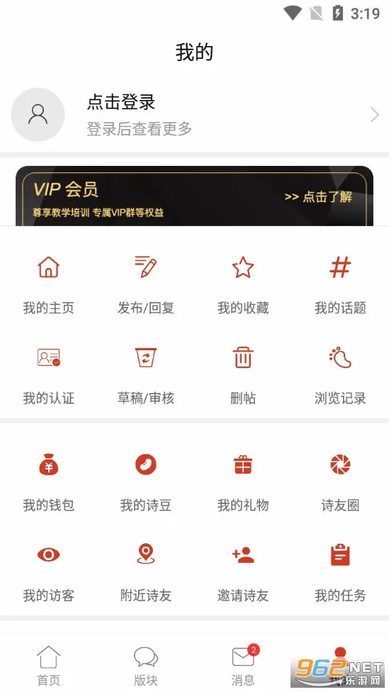 ʫ���й�(ʫ�ʽ���ƽ̨)v2.7.2 ���°�