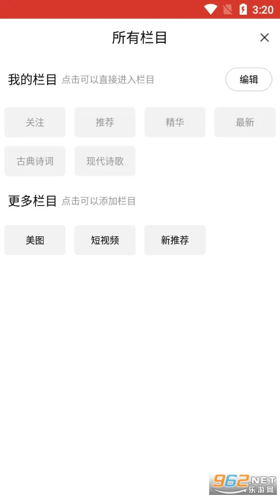 ʫ���й�(ʫ�ʽ���ƽ̨)v2.7.2 ���°�
