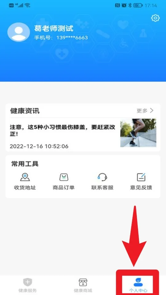 ҽ������(ҽ������ƽ̨)