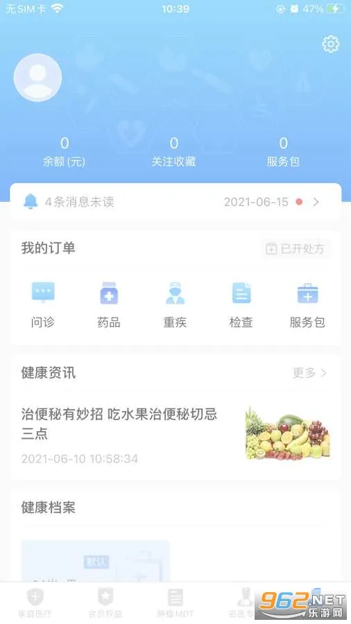 ҽ������(ҽ������ƽ̨)v1.8.5 �ֻ���