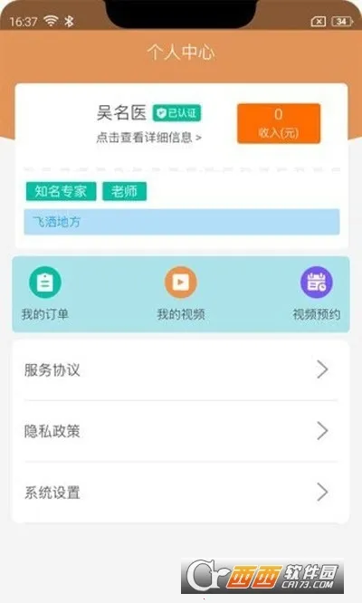 ҽ������(ҽ������ƽ̨)