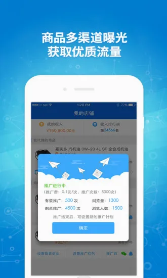 ����ͨ(�����罻ƽ̨)