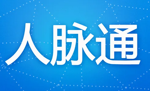 ����ͨ(�����罻ƽ̨)