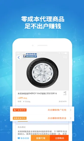 ����ͨ(�����罻ƽ̨)
