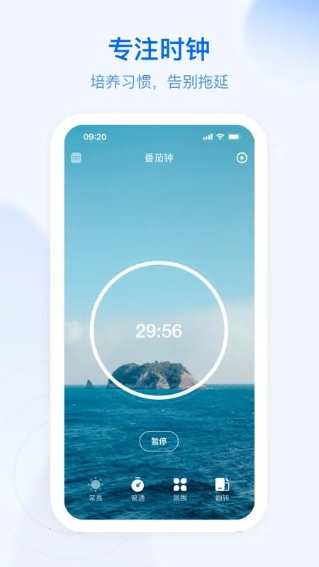 ��ĺ�ƻ���׿���ֻ���v4.9.0 �ٷ���