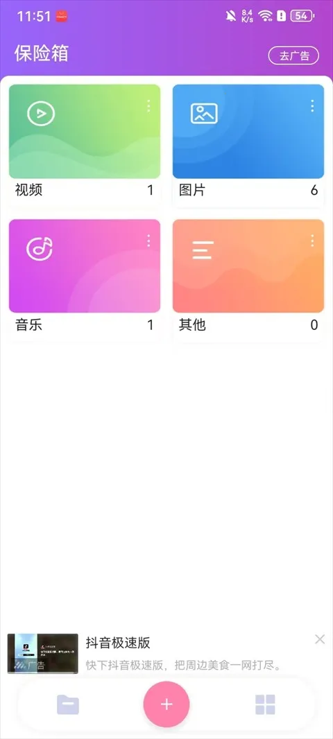 ��Ƶ������(�ֻ���˽����)