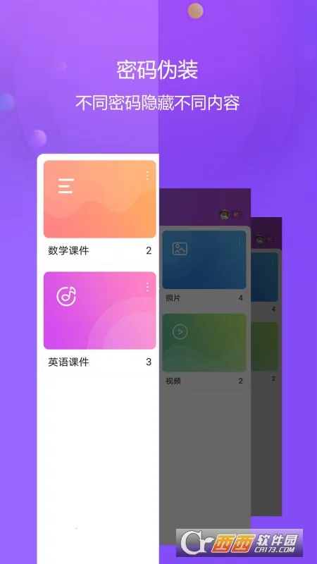 ��Ƶ������(�ֻ���˽����)v3.5.1 ���°�