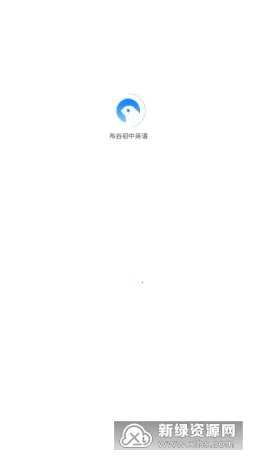���ȳ���Ӣ��(Ӣ��ѧϰ����)v1.2.0 ��Ѱ�