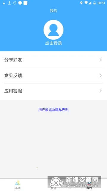 ���ȳ���Ӣ��(Ӣ��ѧϰ����)v1.2.0 ��Ѱ�