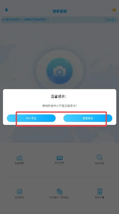 �������⸨��(��ҵ����app)