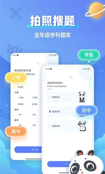 �������⸨��(��ҵ����app)v1.0.0 �ٷ���
