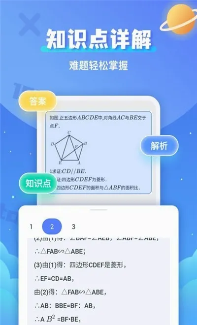 �������⸨��(��ҵ����app)v1.0.0 �ٷ���