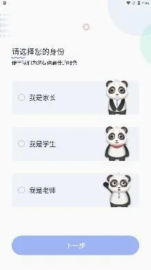 �������⸨��(��ҵ����app)