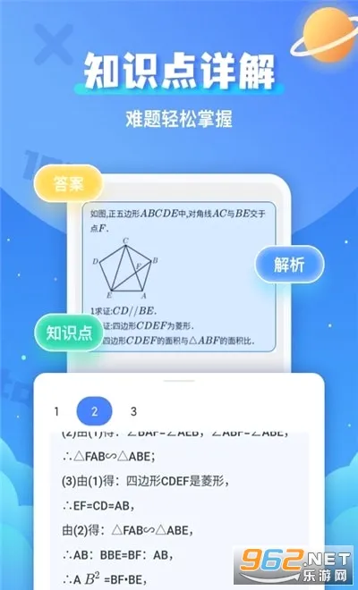 �������⸨��(��ҵ����app)v1.0.0 �ٷ���