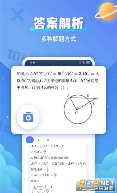�������⸨��(��ҵ����app)v1.0.0 �ٷ���