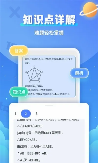 �������⸨��(��ҵ����app)v1.0.0 �ٷ���