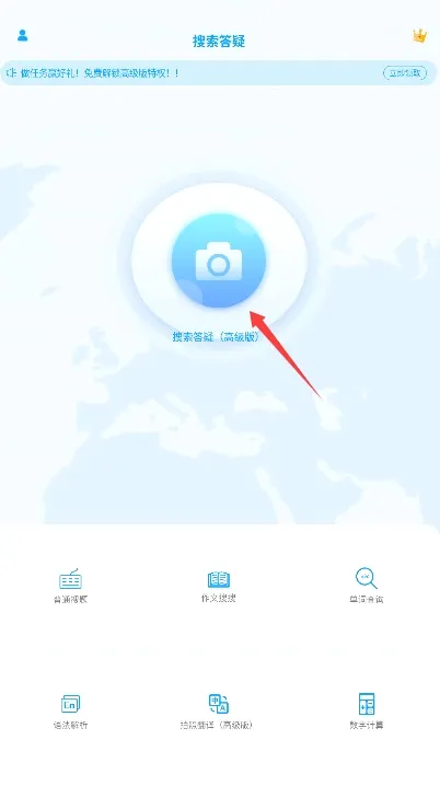 �������⸨��(��ҵ����app)