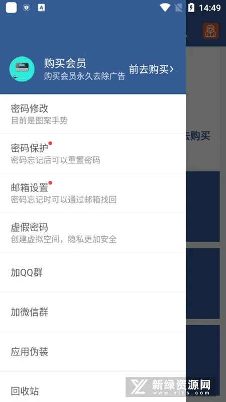 ��˽���չ�(�ֻ���˽����)v6.1.8 ��Ѱ�
