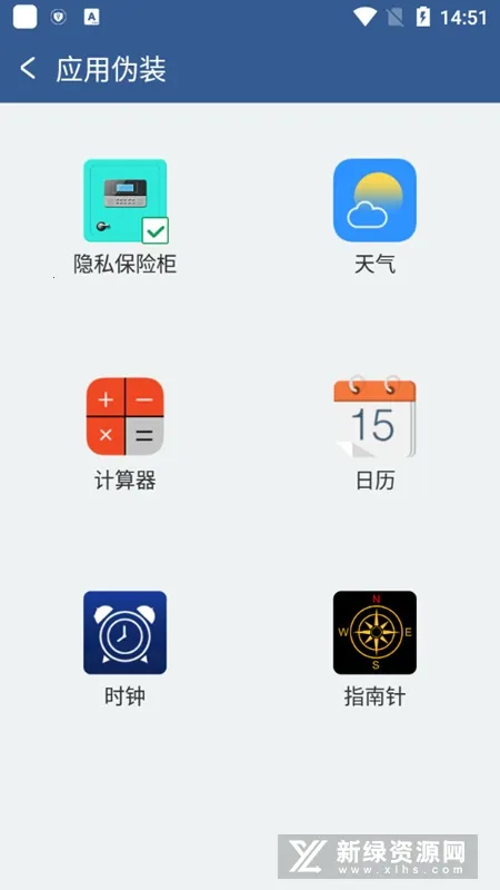 ��˽���չ�(�ֻ���˽����)v6.1.8 ��Ѱ�