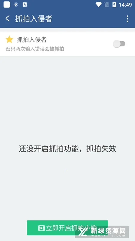 ��˽���չ�(�ֻ���˽����)v6.1.8 ��Ѱ�