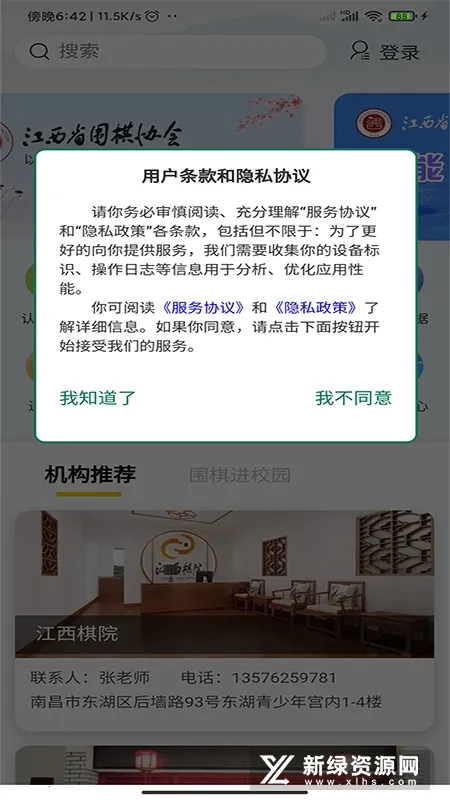 ����Χ��(Χ��ѧϰ����)