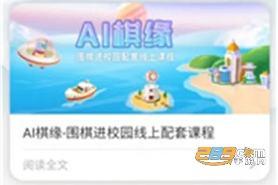 ����Χ��(Χ��ѧϰ����)