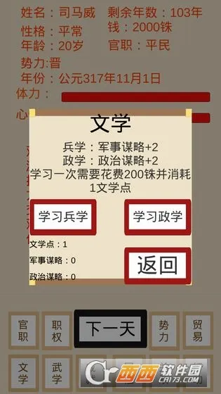 ���ʮ������׿���ֻ���v1.3.1 �ֻ���