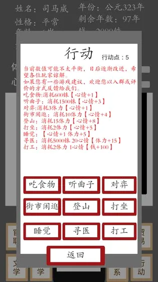 ���ʮ������׿���ֻ���v1.3.1 �ֻ���