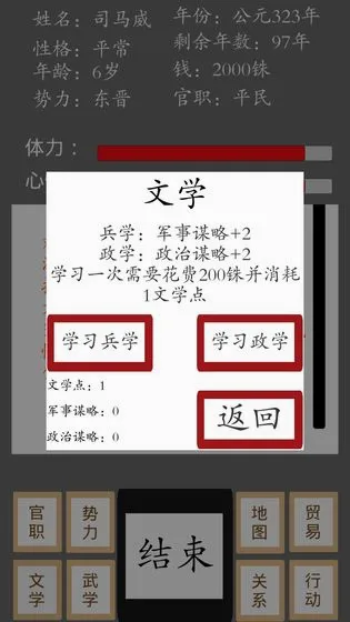 ���ʮ������׿���ֻ���v1.3.1 �ֻ���