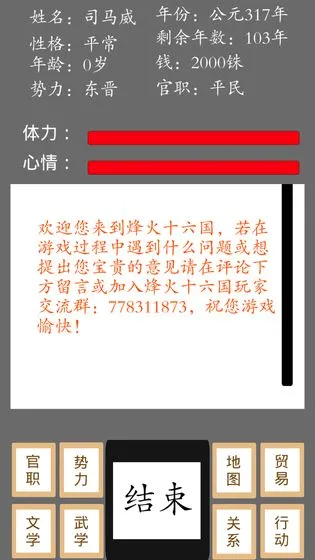 ���ʮ������׿���ֻ���v1.3.1 �ֻ���