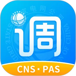 CNS������ȫ(������ȹ���)v2.0.1 ���°�