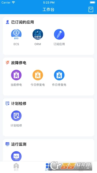 CNS������ȫ(������ȹ���)v2.0.1 ���°�