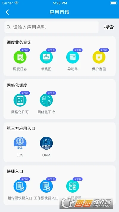 CNS������ȫ(������ȹ���)v2.0.1 ���°�