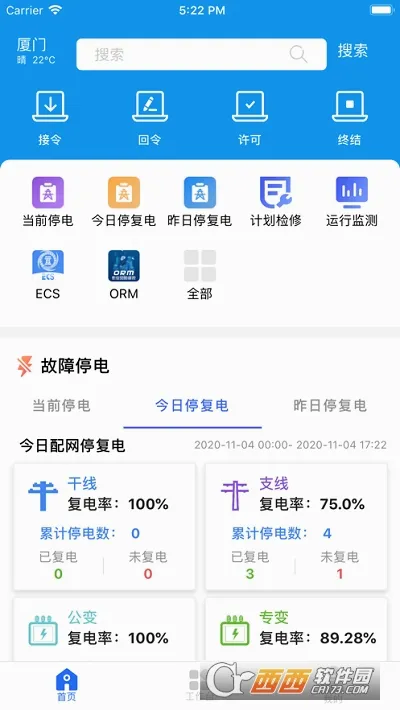CNS������ȫ(������ȹ���)v2.0.1 ���°�