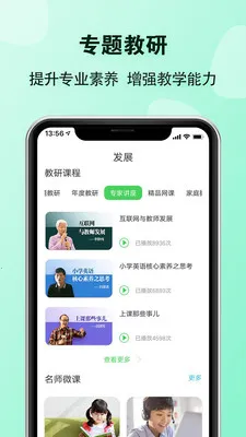 EӢ�ﱦ��ʦ��׿���ֻ���v5.8.8 �ֻ���