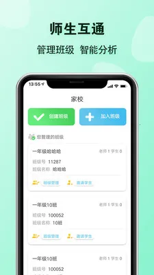 EӢ�ﱦ��ʦ��׿���ֻ���v5.8.8 �ֻ���