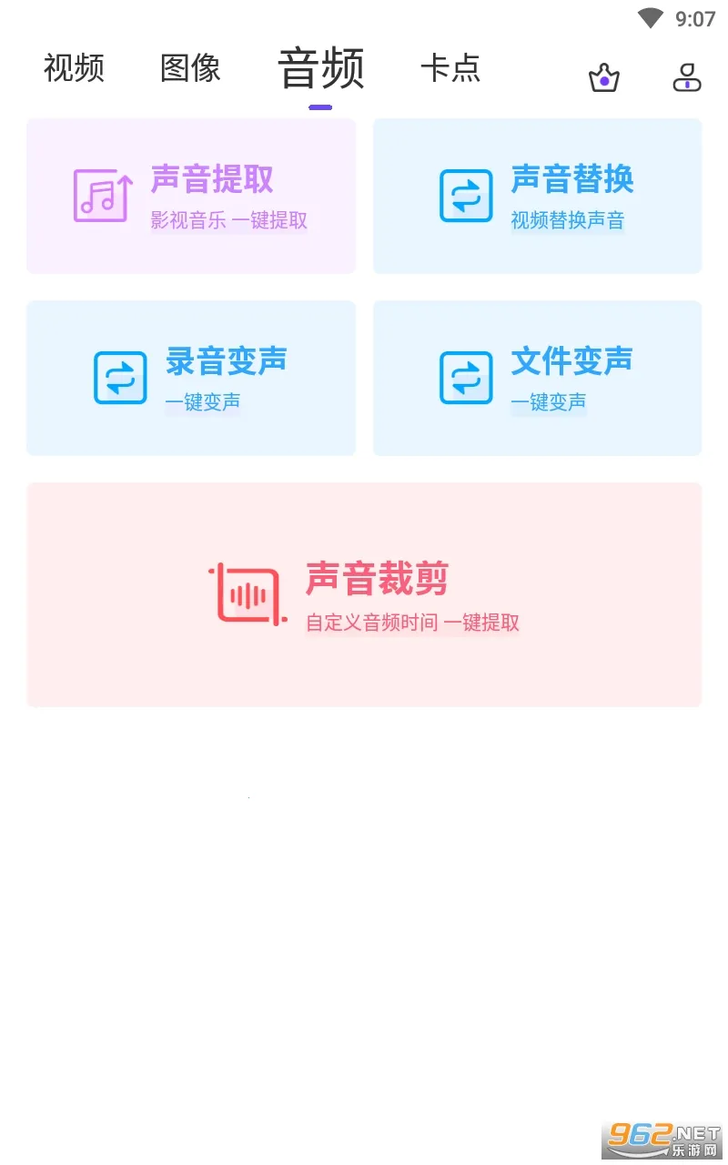 ��Ƶ����ٷ����°汾v5.6.3 �ٷ���