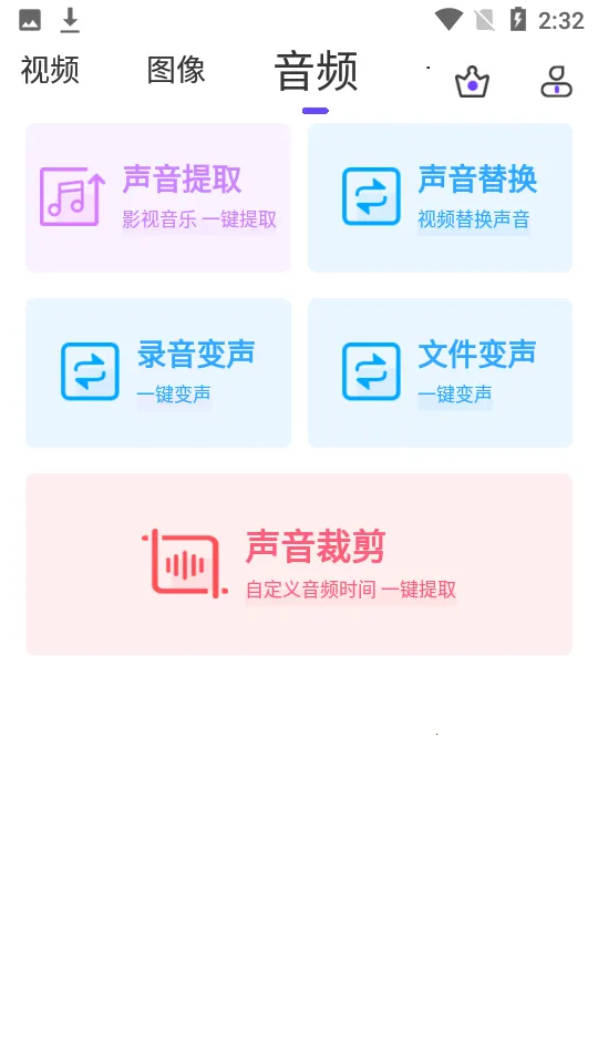 ��Ƶ����ٷ����°汾v5.6.3 �ٷ���