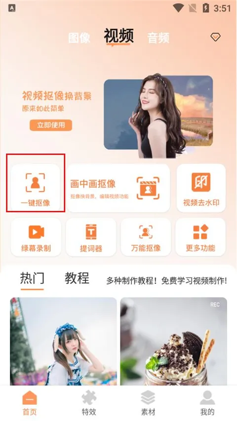 ��Ƶ����ٷ����°汾
