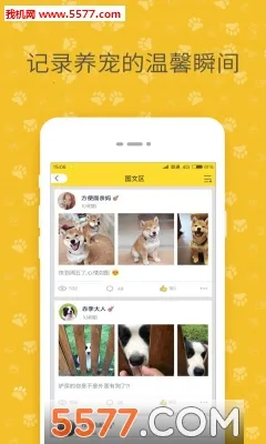 ��˳��ﰲ׿���ֻ���v2.0.251104 �ٷ���