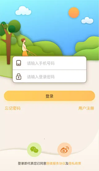 ��˳��ﰲ׿���ֻ���