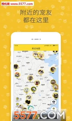 ��˳��ﰲ׿���ֻ���v2.0.251104 �ٷ���