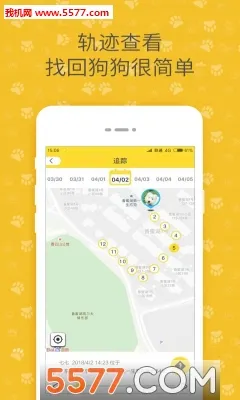 ��˳��ﰲ׿���ֻ���v2.0.251104 �ٷ���